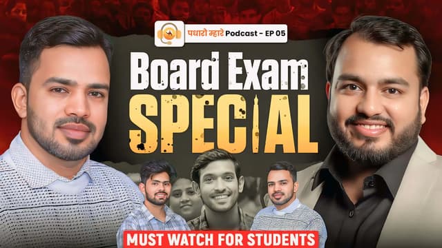 KC Adaniya – Rajasthan Board Exam Secrets | Ks Rathore | Padharo Mhare Podcast