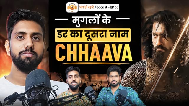 Jitsa Rathore – Behind the Podcast 'Chhava' Series | Padharo Mhare Podcast